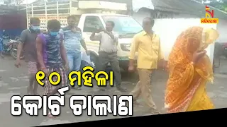 Shocking: Women Of Pattamundai In Kendrapara Shaves Head Of A Woman For Not Repaying A Small Loan