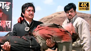 इस धर्मयुद्ध में मेरी मौत तो हो सकती है लेकिन मेरी हार नहीं हो सकती | Shatrughan Sinha | Best Scene