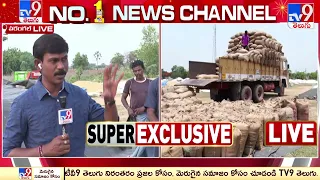 Five @ 5 | Super Exclusive News | 21 May 2023  - TV9