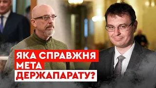 Почему они не сделают что-то полезное для страны?