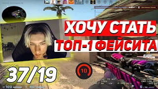 w0nderful УНИЧТОЖАЕТ 5400 ЭЛО ПОСЛЕ ОТДЫХА || w0nderful АПАЕТ 6000 ЭЛО (CS:GO)