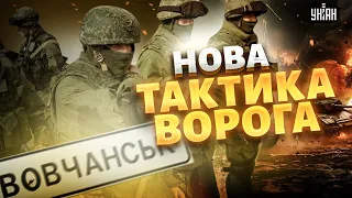 Харківщина: битва за Вовчанськ в розпалі. Нова тактика ворога. Репортаж з лінії вогню