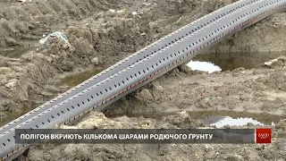 Журналістам показали, як рекультивують Грибовицьке сміттєзвалище | Новини Львова