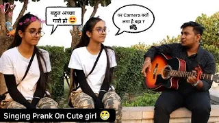 Singing Prank Gone Wrong 😱| Singing Kahani Suno 2.0 For Cute Girl #lucknow #musicprank