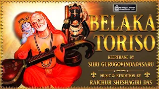 Belaka Toriso Raghavendra Swamy | Dasara Keerthane | Sri Gurugovindadasaru | Raichur Sheshagiri Das