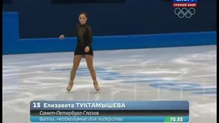 Elizaveta TUKTAMYSHEVA 2014 SP Russian Nationals