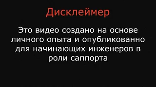 Подробный гайд на инженера саппорта  [Аллоды Онлайн 12.0.00.33]