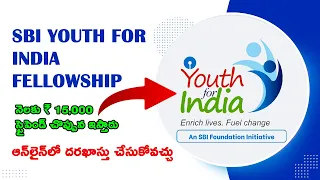 SBI Youth for India fellowship | SBI Youth For India Fellowship 2024-25