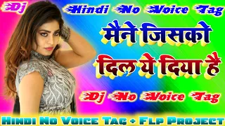 Wo Ho Tum || Muskaan  || No Voice Tag || Flp Project