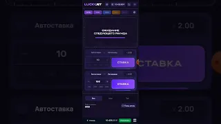 1WIN Схемы для зароботка