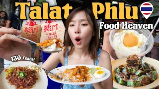Talat Phlu - Bangkok’s Oldest Market🇹🇭 | Trying Historic Street Food | MUST VISIT❗️ 2023