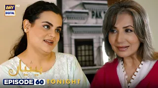 Betiyaan Episode 60 | Tonight at 7:00 PM @ARYDigitalasia