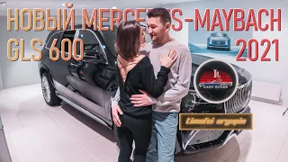 Мерседес-Майбах GLS 600 / Mercedes-Maybach GLS 600 2021 Lady Rules