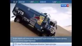 Россия на "Дакаре-2014": во что обошлась победа