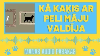 KĀ KAĶIS AR PELI MĀJU VALDĪJA audio pasaka