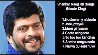 Shankarnag Hit Songs