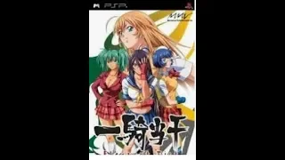 Ikki Tousen Eloquent Fist (PSP) Part 1, Story Mode, Unedited