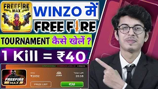 Winzo Free Fire Tournament Tutorial | Winzo Free Fire Gameplay | Winzo Free Fire Kaise Khele