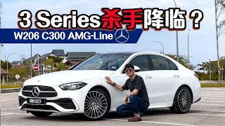 Mercedes-Benz C300 AMG-Line，涨价还能热卖是我的本事！（全马新车首发）｜automachi.com 马来西亚试车频道