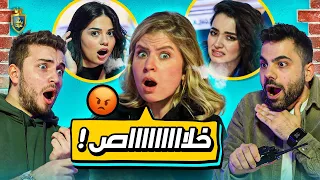 لاول مرة ريما اصتا تعصب | أقوى مقلب😳