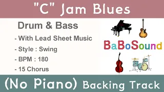 C Jam Blues / Backing Track (No Piano) / Drum & Bass