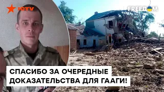 "Сначала отдых, а потом - ГЕНОЦИД" - "элитный" спецназовец РФ хвастается МАРОДЕРСТВОМ