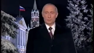 Russian Anthem - New Year 2002-2003