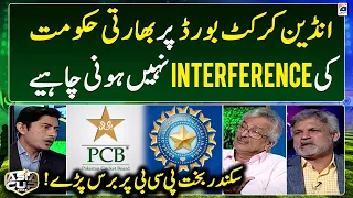 Sports Floor | Asia Cup 2023 - Pak vs India - Sikander Bakht PCB par baras paray - Geo News