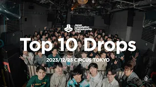 Top 10 Drops | Japan Loopstation Championship 2023 #JLC2023