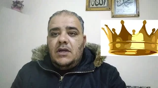 تفسير رؤية الملوك والسلاطين في المنام