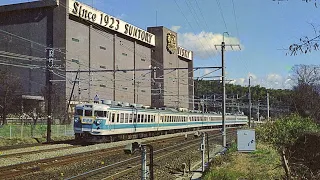 新快速153系時代　昭和47～55　(1972～1980)