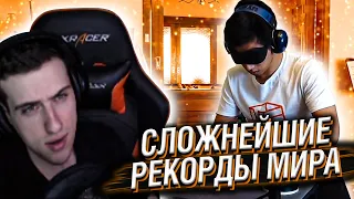 Hellyeahplay смотрит: 10 Рекордов, Которые Невозможно Побить