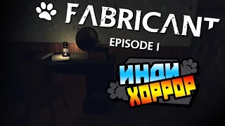 Fabricant: Episode 1 прохождение ● инди хоррор ● [И зачем я спорил?] ｼ
