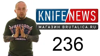 Knife News 236