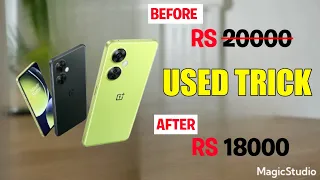 OnePlus Nord CE3 Lite 5g Big Discount 20000₹ 🔥 @Princegrowth