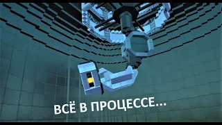 Всё в процессе! Portal in Scrap Mechanic