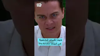 ليوناردو ديكابريو أصيب بالوسواس القهري واستغله في أفلامه