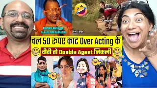 वाह क्या Acting है 😅 Wait For Lallantop Roast | AntinationaIist Roast | Y0Gl ADlTYANATHA Thug Life 😎