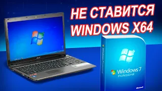 Acer 5560G не устанавливается Windows