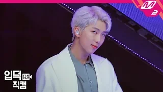 [입덕직캠] 방탄소년단 RM 직캠 4K ‘작은 것들을 위한 시 (Boy With Luv)’ (BTS RM FanCam) | @MCOUNTDOWN_2019.4.25