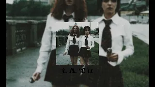 t.A.T.u. - Я сошла с ума (slowed + reverb)