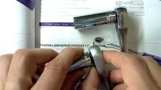 Сравнение трещоток 1/4"