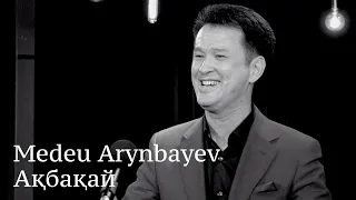 Medeu Arynbayev. AKBAKAY (Ақбақай), Qazaq folk song. Live