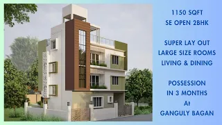 1150 Sqft SE SW Open 2 BHK Flat for Sale | At Ganguly Bagan Kendua Kolkata | Dial 7003588709