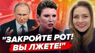 СКАБЄЄВУ довели ДО РУЧКИ просто в ЕФІРІ / Путін ГАНЬБИТЬСЯ в "глубінкє" | Огляд пропаганди від СОЛЯР