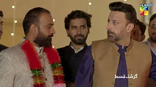 Recap - Wehshi - Episode 08 - 26th September 2022 - HUM TV Drama