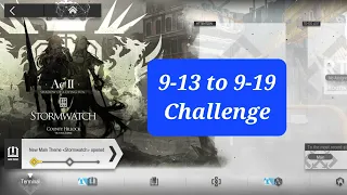 [AFK clear] Chapter 9: 9-13 to 9-19 Challenge stages (applicable for normal), S9-1 [Arknights]