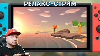 Релакс-стрим (часть 1/2): ловим рыбу в Animal Crossing