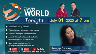 [Live] Thai PBS World Tonight  31 July, 2020