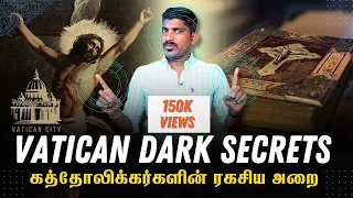 கத்தோலிக்கர்களின் ரகசியம் முடிவுக்கு வருகிறதா | Vatican Dark Secrets | Part 1 | Tamil | Pokkisham